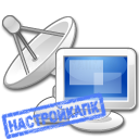 Компьютерная помощь онлайн